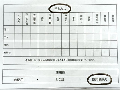 平和屋着物◎六通柄袋帯　花尽くし　金糸　正絹　逸品　CABG1261nb