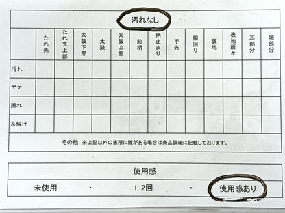 平和屋着物◎六通柄　京袋帯　唐織　雪輪花文　金糸　正絹　逸品　CABG1262nb