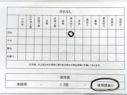 平和屋着物◎六通柄袋帯　正倉院花文　金銀糸　正絹　逸品　CABG1264nb
