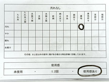 平和屋着物◎六通柄袋帯 正倉院花文 金糸 正絹 逸品 CABG1265nb