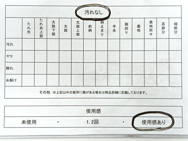 平和屋着物◎六通柄袋帯　唐織　朱雀　黒地　金糸　正絹　逸品　CABG1267nb