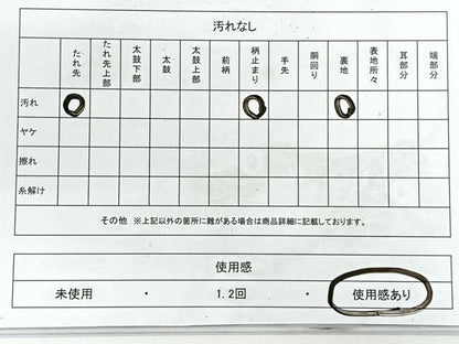 平和屋着物◎西陣　六通柄袋帯　風景文　金糸　正絹　逸品　CABG1269nb