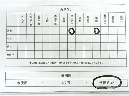 平和屋着物◎六通柄袋帯　花丸文　金糸　正絹　逸品　CABG1272nb
