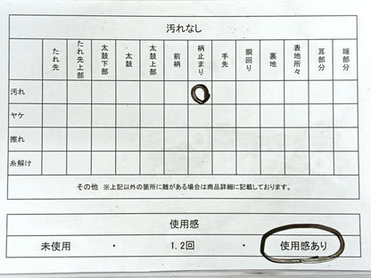 平和屋着物◎六通柄袋帯 葡萄蔦の葉文 金糸 正絹 逸品 CABG1273nb