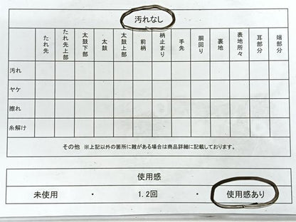 平和屋着物◎六通柄袋帯　舞桜文　金銀糸　正絹　逸品　CABG1274nb