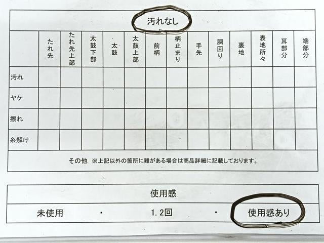 平和屋着物◎六通柄袋帯　舞桜文　金銀糸　正絹　逸品　CABG1274nb