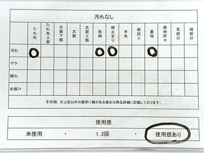 平和屋着物◎六通柄袋帯　唐織　九百錦　地紙花文　銀糸　正絹　逸品　CABG1275nb