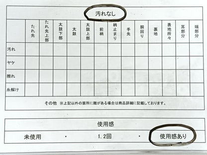 平和屋着物◎六通柄袋帯　唐織　草木文　黒地　金糸　正絹　逸品　CABG1276nb