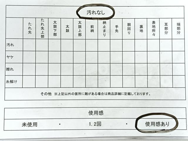 平和屋着物◎六通柄袋帯　唐織　草木文　黒地　金糸　正絹　逸品　CABG1276nb