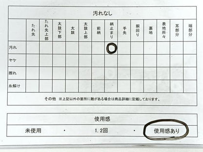 平和屋着物◎六通柄袋帯　唐織　束ね熨斗花文　金銀糸　正絹　逸品　CABG1277nb