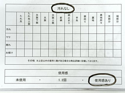平和屋着物◎六通柄袋帯　唐織　花蝶文　金糸　正絹　逸品　CABG1279nb