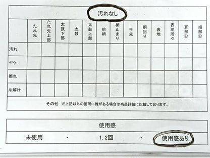 平和屋着物◎六通柄袋帯　冊子花文　金銀糸　正絹　逸品　CABG1281nb