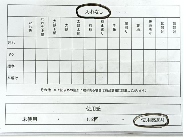平和屋着物◎六通柄袋帯　冊子花文　金銀糸　正絹　逸品　CABG1281nb