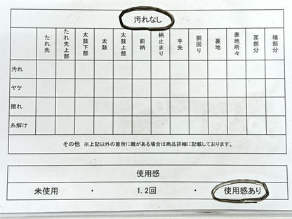 平和屋着物◎六通柄袋帯　花菱文　金糸　正絹　逸品　CABG1282nb