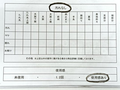 平和屋着物◎太鼓柄袋帯　紬地　成り物　正絹　逸品　CABG1283nb