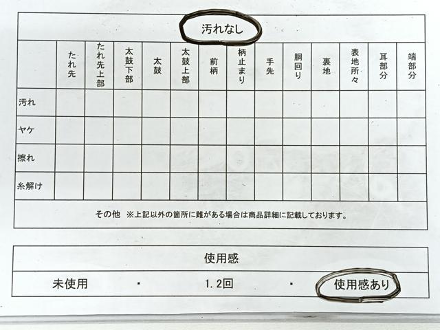 平和屋着物◎太鼓柄袋帯　紬地　成り物　正絹　逸品　CABG1283nb