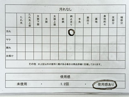 平和屋着物◎六通柄袋帯　唐織　飛鳥文　金銀糸　正絹　逸品　CABG1284nb