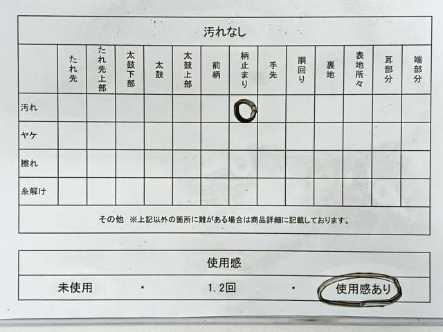 平和屋着物◎六通柄袋帯　唐織　飛鳥文　金銀糸　正絹　逸品　CABG1284nb