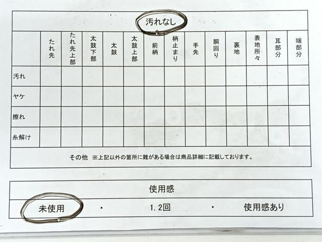 平和屋着物◎六通柄袋帯　吉祥文様　黒地　金糸　正絹　逸品　未使用　CABG1285nb