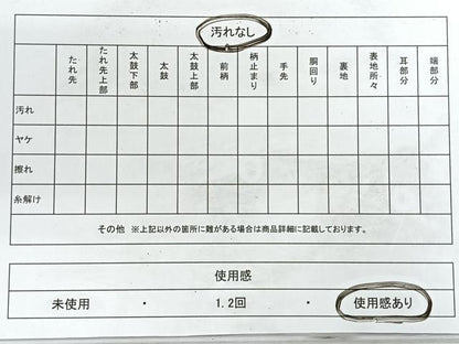 平和屋着物◎六通柄袋帯　唐織　花蝶文　金糸　正絹　逸品　CABG1287nb