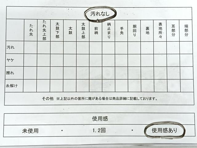 平和屋着物◎六通柄袋帯　唐織　花蝶文　金糸　正絹　逸品　CABG1287nb