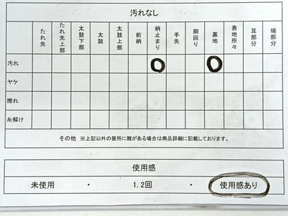 平和屋着物◎六通柄袋帯　唐織　花蝶文　黒地　金糸　正絹　逸品　CABG1288nb