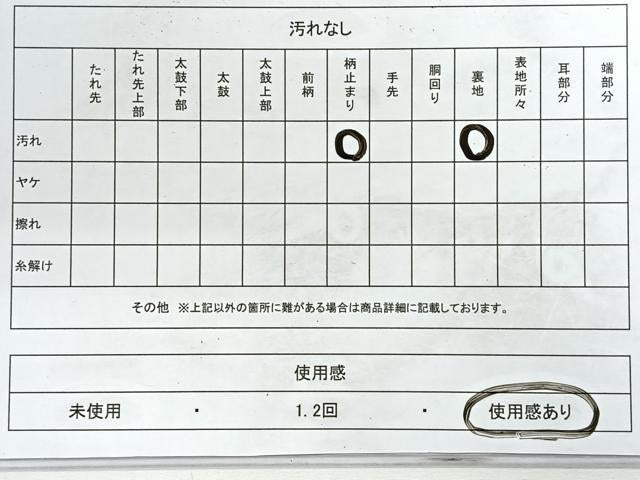 平和屋着物◎六通柄袋帯　唐織　花蝶文　黒地　金糸　正絹　逸品　CABG1288nb