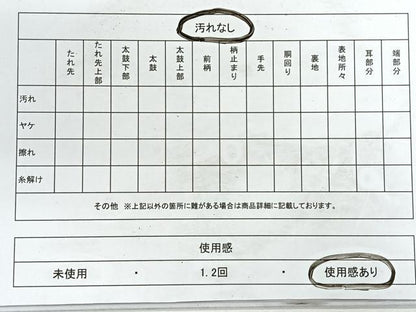 平和屋着物◎六通柄袋帯　唐織　御山春秋紋　金糸　正絹　逸品　CABG1290nb