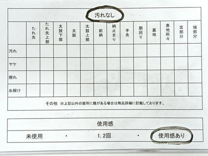 平和屋着物◎太鼓柄　花車文　銀彩　袋帯　正絹　逸品　CABG1292nb
