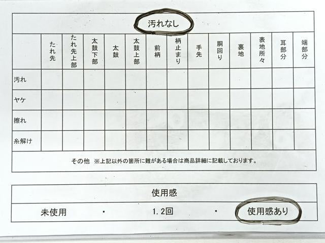 平和屋着物◎太鼓柄　花車文　銀彩　袋帯　正絹　逸品　CABG1292nb