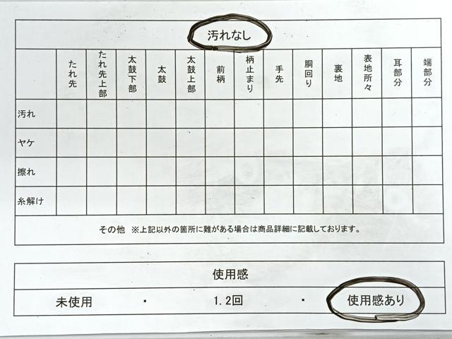 平和屋着物◎西陣　まいづる謹製　六通柄袋帯　地紙花文　金糸　正絹　逸品　CABG1296nb