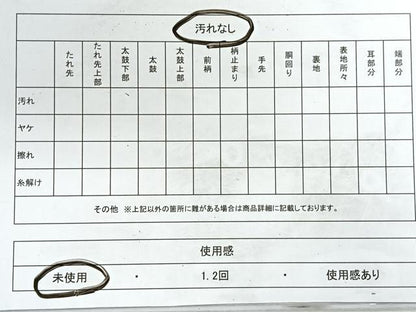 平和屋着物◎佐賀錦　六通柄袋帯　唐織　正倉院花文　金糸　正絹　逸品　未使用　CABG1298nb
