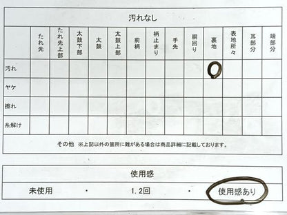 平和屋着物◎六通柄袋帯　唐織　花鳥文　金糸　正絹　逸品　CABG1299nb