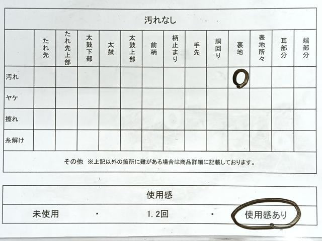平和屋着物◎六通柄袋帯　唐織　花鳥文　金糸　正絹　逸品　CABG1299nb