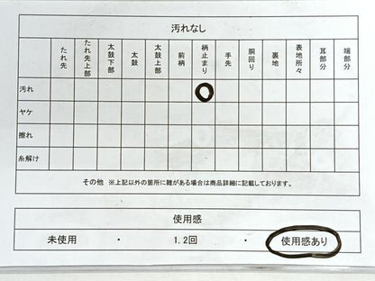 平和屋着物◎六通柄袋帯　唐織　流水花文　金銀糸　正絹　逸品　CABG1302nb