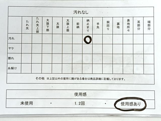平和屋着物◎六通柄袋帯　唐織　流水花文　金銀糸　正絹　逸品　CABG1302nb