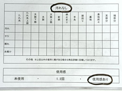 平和屋着物◎六通柄　本袋帯　幾何学文様　正絹　逸品　CABG1304nb