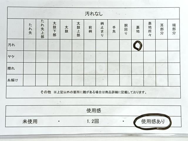 平和屋着物◎六通柄袋帯　唐織　吉祥文様　金銀糸　正絹　逸品　CABG1305nb