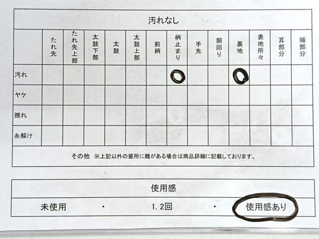 平和屋着物◎六通柄袋帯　唐織　雪輪花文　金糸　正絹　逸品　CABG1308nb