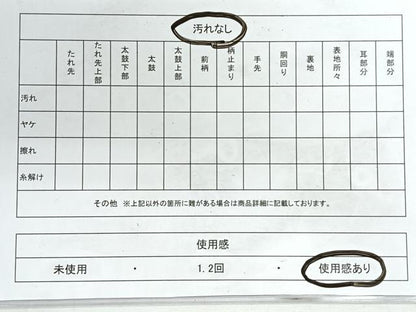 平和屋着物◎六通柄袋帯　唐織　地紙花文　黒地　金銀糸　正絹　逸品　CABG1310nb