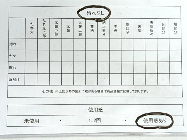 平和屋着物◎六通柄袋帯　唐織　地紙花文　黒地　金銀糸　正絹　逸品　CABG1310nb