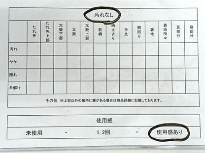 平和屋着物◎六通柄袋帯　唐織　霞花文　金銀糸　正絹　逸品　CABG1311nb