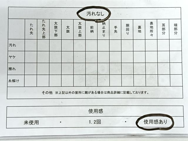 平和屋着物◎六通柄袋帯　唐織　霞花文　金銀糸　正絹　逸品　CABG1311nb