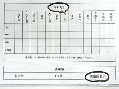 平和屋着物◎六通柄袋帯　唐織　花鳥陶器文　金糸　正絹　逸品　CABG1312nb