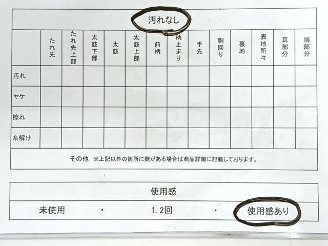 平和屋着物◎六通柄袋帯　唐織　花鳥陶器文　金糸　正絹　逸品　CABG1312nb