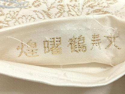平和屋着物◎六通柄袋帯　唐織　煌曜鶴寿文　金糸　正絹　逸品　CABG1313nb