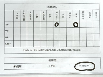 平和屋着物◎六通柄袋帯　唐織　煌曜鶴寿文　金糸　正絹　逸品　CABG1313nb