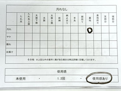 平和屋着物◎六通柄袋帯　光琳花文　黒地　金銀糸　正絹　逸品　CABG1317nb