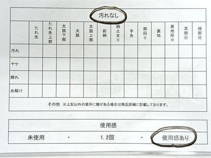 平和屋着物◎六通柄袋帯　立波文　金銀糸　正絹　逸品　CABG1319nb