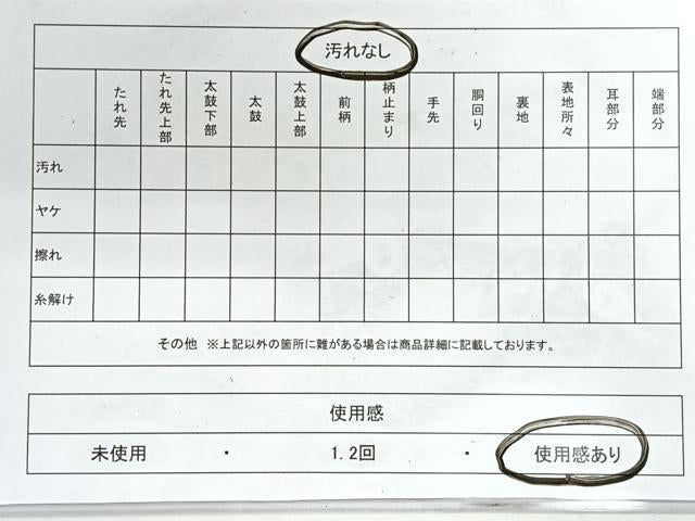 平和屋着物◎六通柄袋帯　立波文　金銀糸　正絹　逸品　CABG1319nb